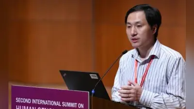 Hong Kong : विवाद के बाद रोकी गयी जीन में बदलाव कर बच्चियों को जन्म देने की प्रक्रिया : वैज्ञानिक