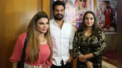 भोजपुरी फिल्म ‘रानी वेड्स राजा’ के म्यूजिक लांच पर रानी चटर्जी ने राखी सावंत संग लगाये ठुमके