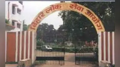 बीपीएससी 64वीं संयुक्त प्रारंभिक प्रतियोगिता परीक्षा का एडमिट कार्ड जारी