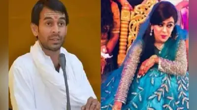 तेज प्रताप व ऐश्वर्या मामले में परिवार न्यायालय में सुनवाई आज