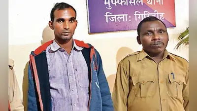 गिरिडीह : ब्लैकमेल कर दो बच्चों के बाप ने नाबालिग से किया दुष्कर्म