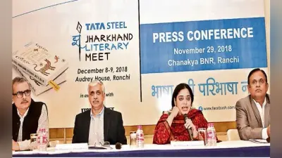 टाटा स्टील झारखंड लिटररी मीट में नामचीन साहित्यकारों का होगा जुटान, प्रभात खबर है सहयोगी
