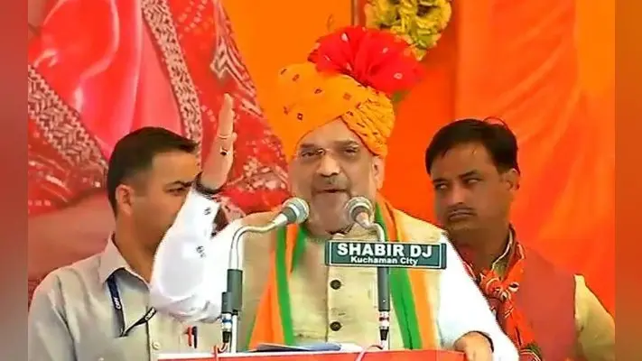 बोले अमित शाह- राजस्थान में भाजपा सरकार अंगद का पांव है, कोई हिला नहीं सकता