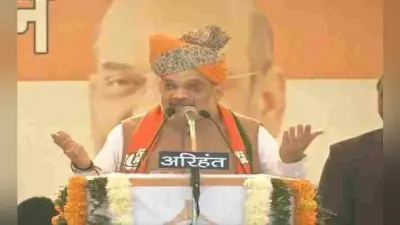 भाजपा अध्यक्ष अमित शाह ने कहा, कांग्रेस झूठ का एटीएम है, भाजपा विकास का एटीएम