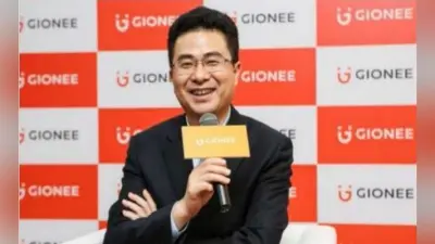Gionee स्मार्टफोन कंपनी के CEO Liu Lirong ने जुए में हारे 1 खरब रुपये, अब दिवालिया होगी कंपनी?