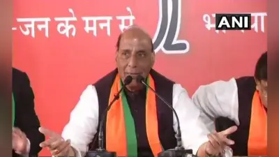 सर्जिकल स्ट्राइक पर राहुल गांधी के बयान को लेकर राजनाथ सिंह ने कहा ये