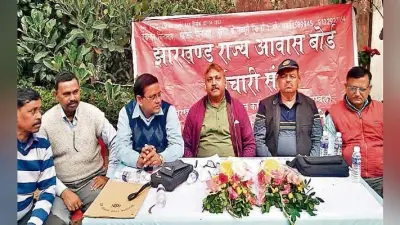 रांची : बोर्ड के कर्मियों को नहीं मिल रहा छठे वेतनमान का लाभ