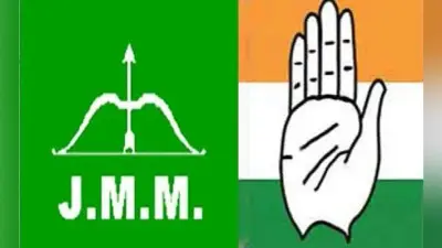 रांची : कोलेबिरा सीट को लेकर झामुमो ने चली ये चाल, कांग्रेस को दिया झटका