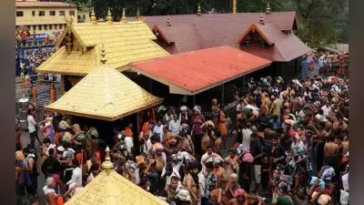 सबरीमाला मंदिर में महिलाओं के प्रवेश को लेकर केरल विधानसभा में नोकझोंक