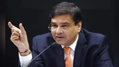 RBI गवर्नर उर्जित पटेल की अध्यक्षता में मौद्रिक नीति समीक्षा के लिए बैठक शुरू