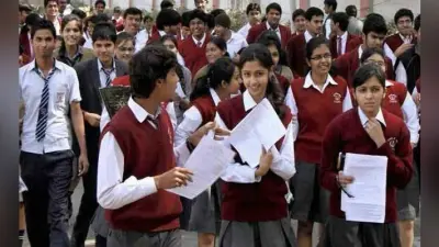 आइसीएसइ 10वीं की परीक्षा 22 फरवरी से