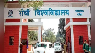 रांची विवि छात्र संघ चुनाव में 27% मतदान आज होगी मतगणना