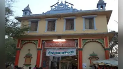 वाराणसी में संकट मोचन मंदिर को बम से उड़ाने की धमकी, पत्र में लिखा- हल्के में न लें