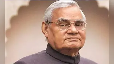 वाजपेयी के नाम से जाना जायेगा देहरादून का जौलीग्रांट हवाई अड्डा