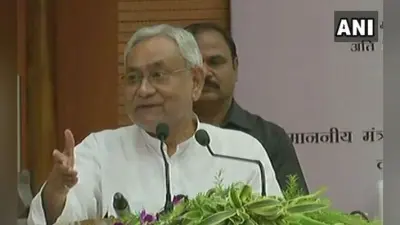 CM नीतीश ने सोलर पावर ग्रिड का किया उद्घाटन, सोलर एनर्जी से मिलेगी किसानों को बिजली