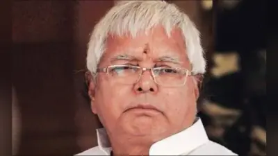 रांची : इडी ने जेल प्रशासन को लिखा पत्र, रिम्स में वीसी से लालू की पेशी सुनिश्चित करें