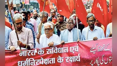 कोलकाता : खतरे में है देश और संविधान : विमान