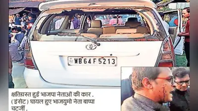 कूचबिहार : दिलीप घोष के काफिले पर हमला, युवा नेता घायल