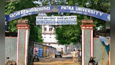 पटना : पीयू चुनाव : आचार संहिता का उल्लंघन व धांधली को लेकर एबीवीपी ने पीयू से नौ मामलों पर मांगा जवाब