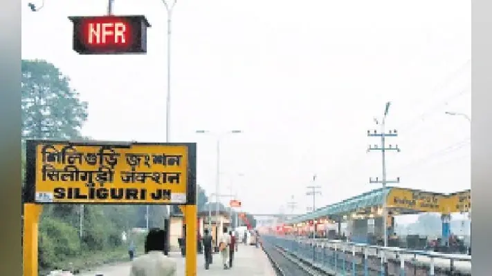 बंद हुआ रेलमार्ग फिर खुलेगा, सिलीगुड़ी से बांग्लादेश होकर आयेगी ट्रेन