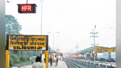 बंद हुआ रेलमार्ग फिर खुलेगा, सिलीगुड़ी से बांग्लादेश होकर आयेगी ट्रेन