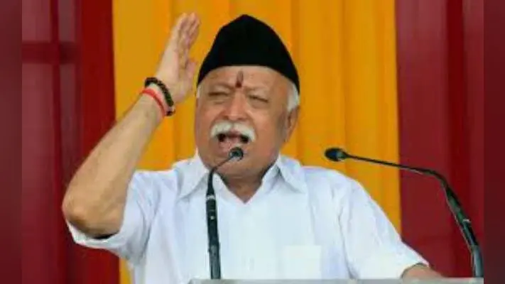 कोलकाता : मोहन भागवत का बंगाल दौरा आज से, सिलीगुड़ी और कोलकाता में करेंगे बैठक