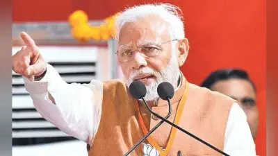 आसनसोल : मिशन मोदी अगेन पीएम 2019… का गठन