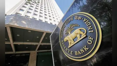 रिजर्व बैंक ने डिप्टी गवर्नर आचार्य के इस्तीफे की खबरों को अफवाह बताया