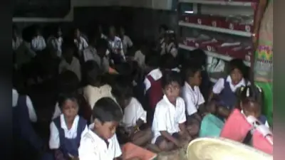 जमशेदपुर : अंधेरे में जिले के 657 स्कूल, कम रोशनी में पढ़ते हैं विद्यार्थी