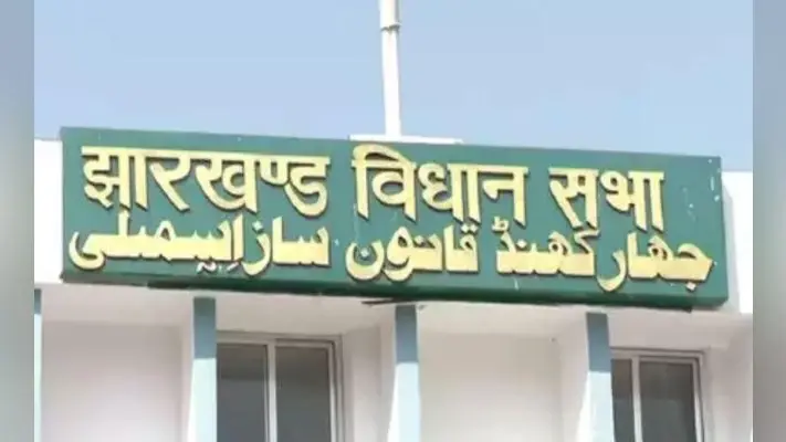 झारखंड विधानसभा का शीतकालीन सत्र 24 दिसंबर से, मंत्रिमंडल की बैठक में लिये गये ये बड़े फैसले