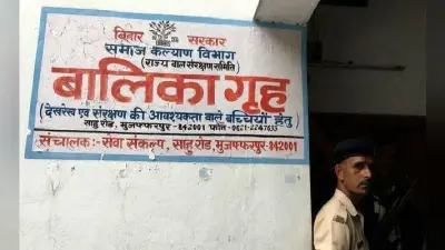 मुजफ्फरपुर बालिका गृह के भवन को किया गया खाली, तोड़ने नहीं पहुंचे इंजीनियर