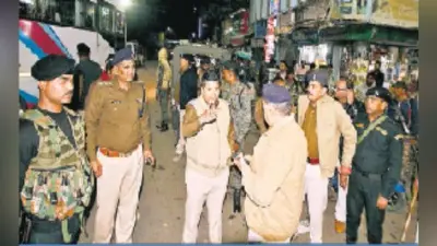 भागलपुर : सीएम के आगमन को लेकर शहर की सुरक्षा व्यवस्था कड़ी