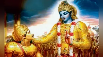 मंगलमय जीवन का ग्रंथ है गीता