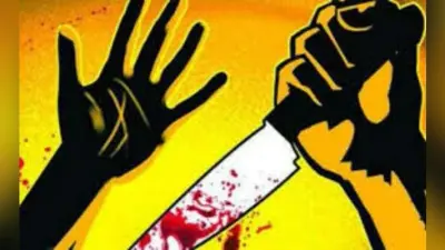 जलपाईगुड़ी : कॉलेज छात्र पर चाकू से हमला, आरोपी गिरफ्तार