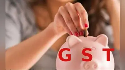 GST Effect : 8,400 रुपये के खर्च पर 320 रुपये की बचत