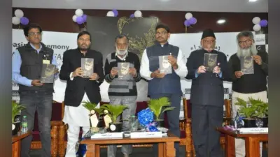 झारखंड : शायर अजफर जमील के काव्य संग्रह ”शौक-ए-सफर” का विमोचन