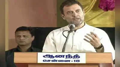 राहुल का मोदी सरकार पर हमला, कहा – देश के संस्थानों को नष्ट करने की अनुमति नहीं देंगे