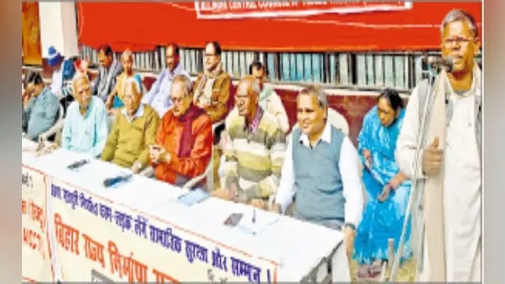 भागलपुर : केंद्र व राज्य सरकार कर रही मजदूरों के साथ धोखा, शोषण को दे रही है बढ़ावा