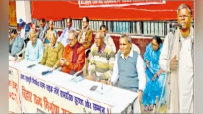 भागलपुर : केंद्र व राज्य सरकार कर रही मजदूरों के साथ धोखा, शोषण को दे रही है बढ़ावा