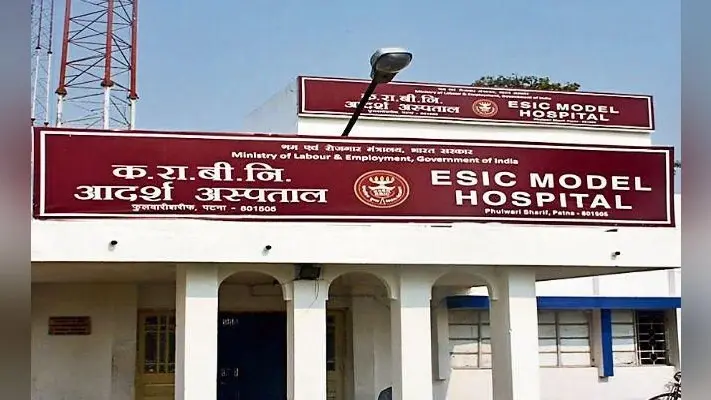 ईएसआईसी अस्पताल पटना : यहां इलाज नहीं खुद को रेफर कराने आते हैं मरीज