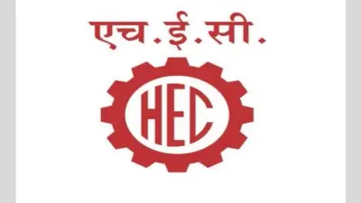एचइसी की कमान एटॉमिक एनर्जी के हाथ में देने की तैयारी में केंद्र सरकार