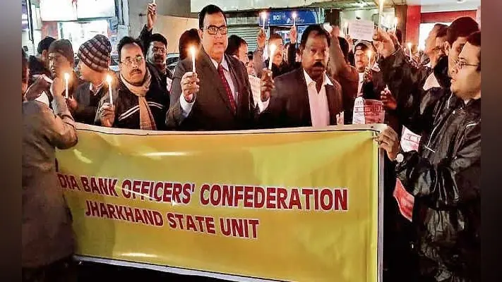 रांची : 21 को होनेवाली राष्ट्रव्यापी हड़ताल को लेकर बैंककर्मियों ने किया प्रदर्शन