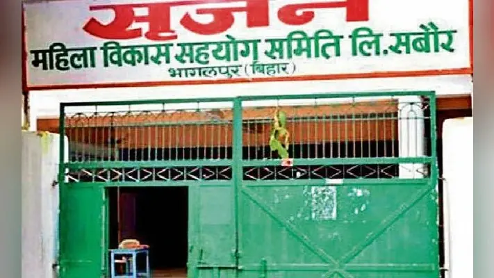 सृजन के खाते से पटना के आईजी एके जैन के खाते में ट्रांसफर किये गये थे 27 लाख रुपये!