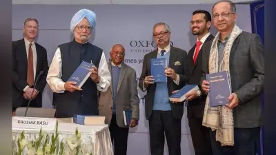 पूर्व PM मनमोहन सिंह ने कहा – सरकार, आरबीआई के बीच संबंध पति-पत्नी की तरह