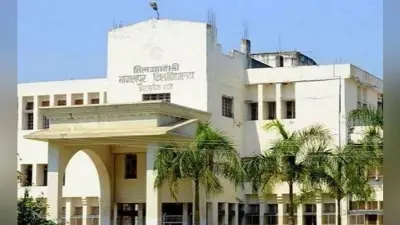 भागलपुर : टीएमबीयू में छात्र संघ चुनाव 24 जनवरी को