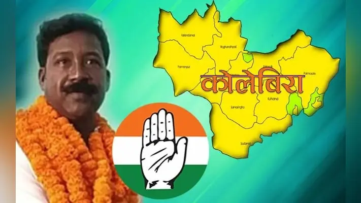 Jharkhand : कोलेबिरा में कांग्रेस का कमाल, 2018 में लिया 1984 का बदला