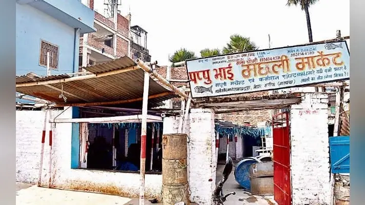 जब किरण ने शराब का धंधा छोड़, खोली मछली की दुकान