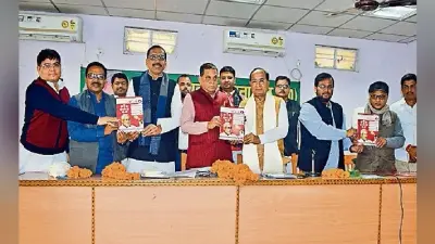 पटना : सीएम के कार्यों को जन-जन तक पहुंचायेगा जदयू