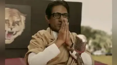 ”ठाकरे” फिल्म को लेकर शिवसेना और सेंसर बोर्ड में ठनी, संजय राउत ने कह दी ये बड़ी बात