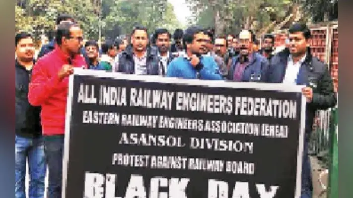 आसनसोल : रेल इंजीनियरों ने निकाला जुलूस, धरना, डीआरएम कार्यालय पर काला बैज लगा कर किया प्रतिवाद